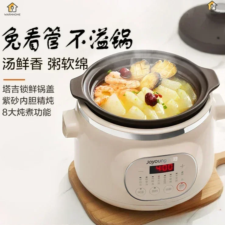 وعاء الحساء الكهربائي توقيت المواعيد المنزلية الأرجواني خزفي عصيدة طاجن كهربائي خاص نمط جديد حساء مطهي