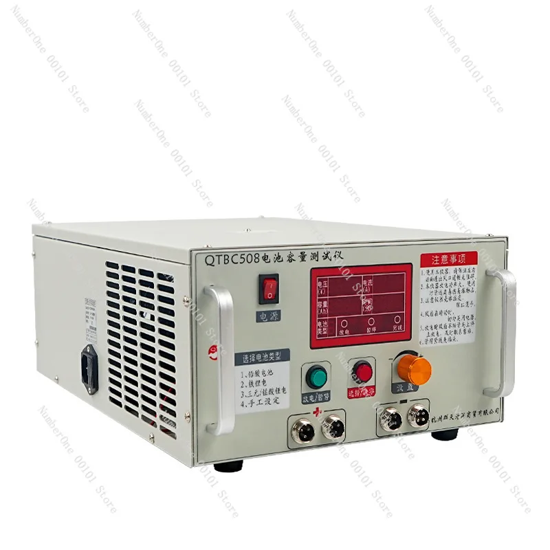 QTBC508 lithium battery capacity detection electric vehicle battery discharge instrument 12-72V
