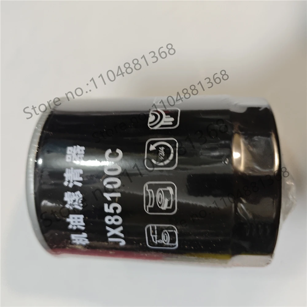 

JX0811A filter for this 1pcs