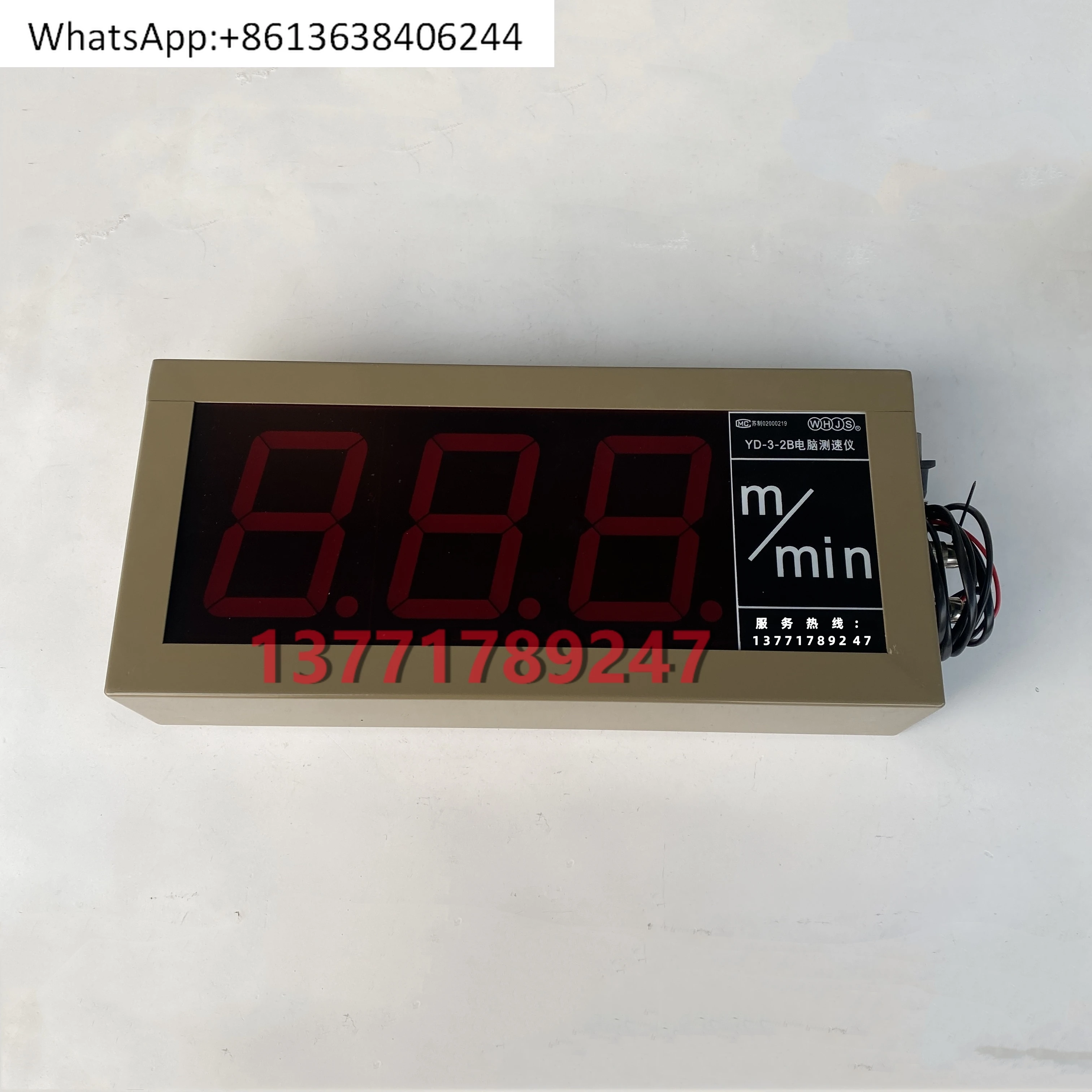 

YD-3-2B Компьютерный велосиметр YD-4-2B Велоциметр YD-4H-2V YD-5FD-08N
