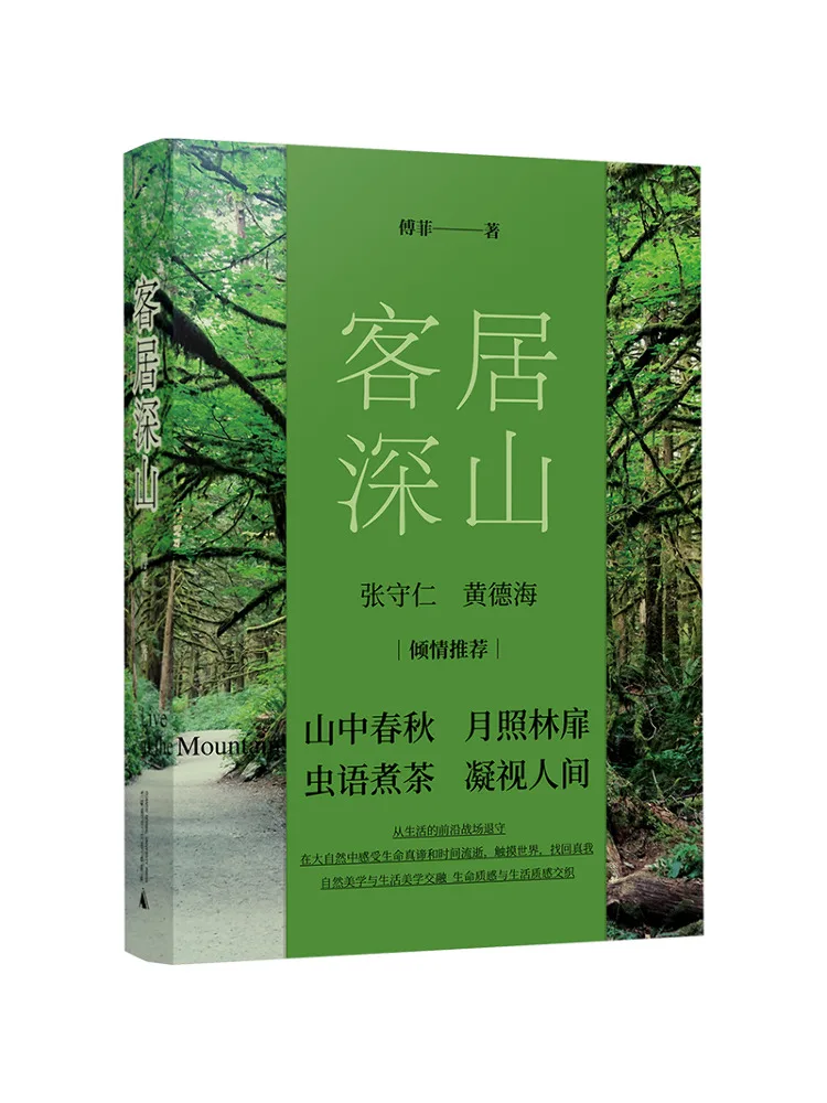

Book-Winshare Living in the Mountains