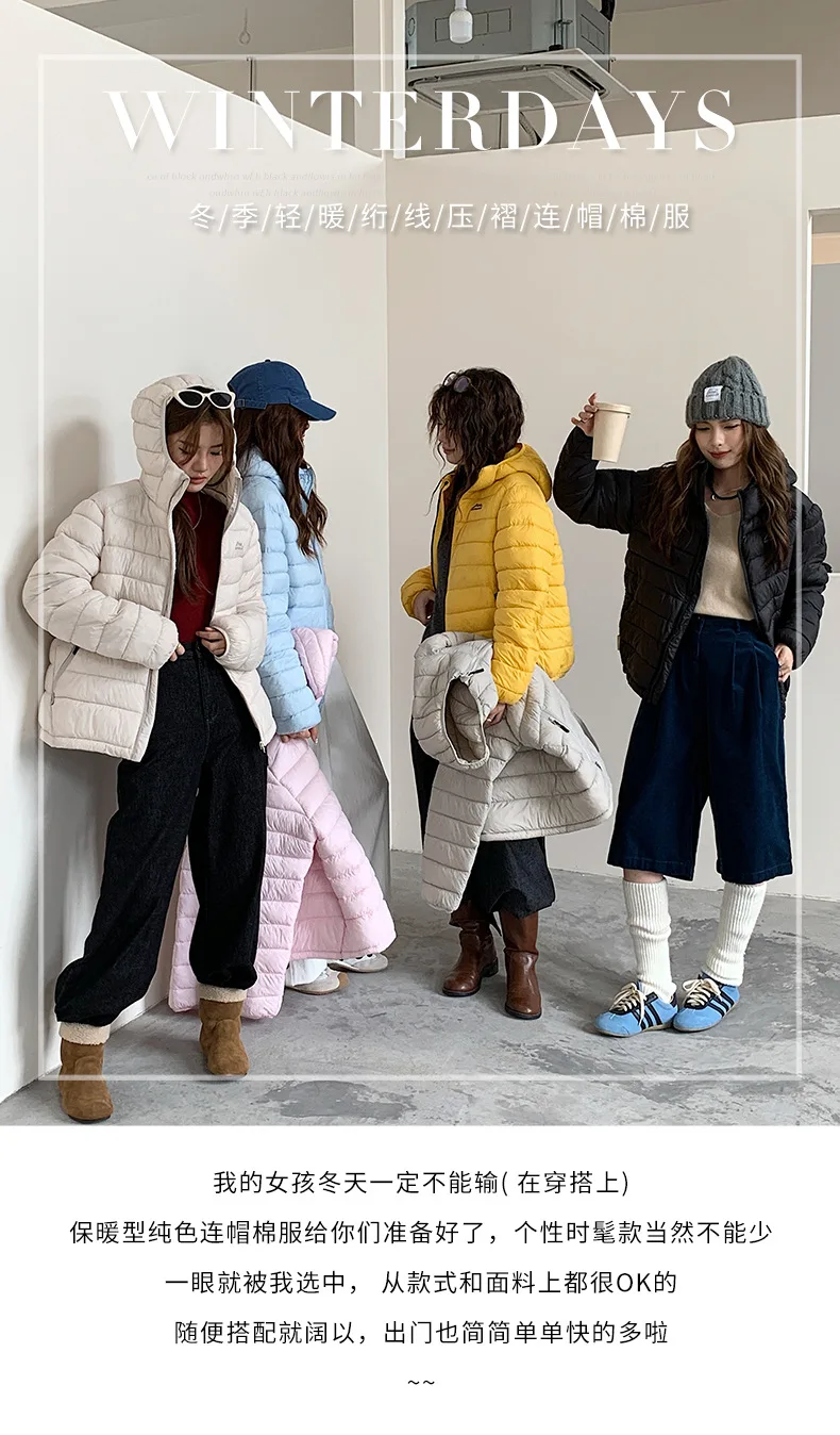 Solid Lightweight Hooded Padded Jacket Women Autumn Winter Casual Outdoor Soft Puffer Jacket Woman All Match Korean Warm Parkas
