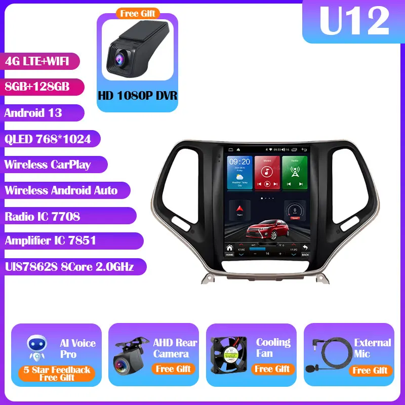 Variant: U12 8G 128G  DVR