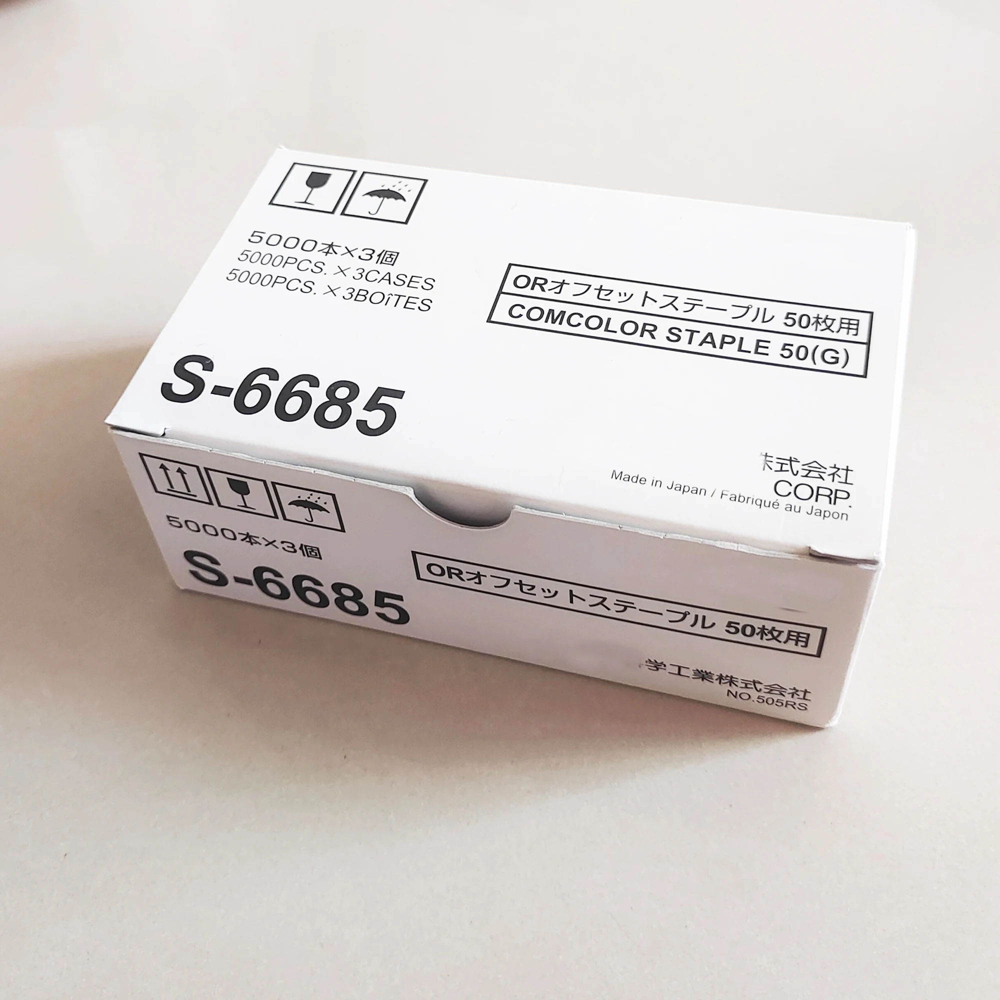 Staple S-4129 S4129 S-4130 S4130 S-6685 S6685 for Riso