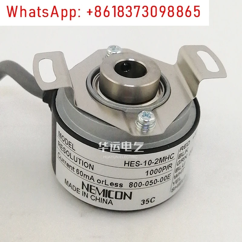 New, Internal Coded…