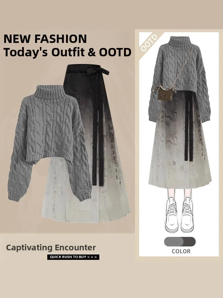 

Faionable Knitted High Collar Twist Hanfu Skirt Set Lazy Autumn Winter Polyester Fiber 00 Pure E-commerce Brand gujie