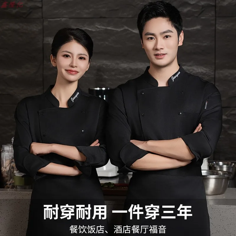 Western Restaurant Hot Pot Restaurant Chef Uniform Herfst Werkkleding Lange Mouw Kantine Keuken Cake Shop Baker Werkuniform