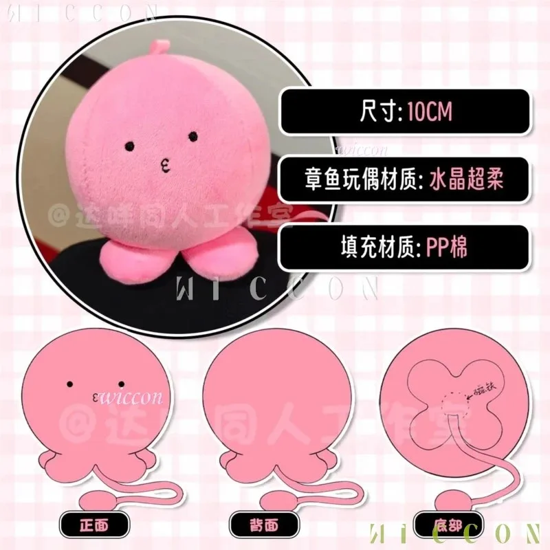 Dy20Nnu-Anu-Kf Tako… - image