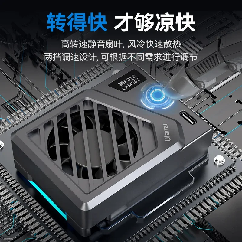 

CA25 camera live radiator metal camera accessories