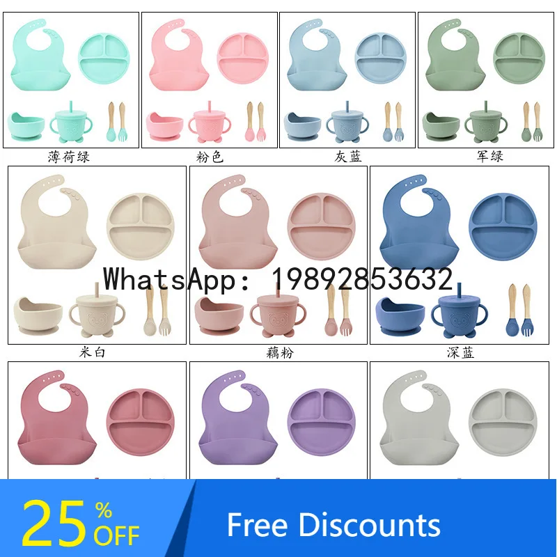 Maternal and Infant Silicone Tableware Baby Food Bowl Feeding Supplies Food Grade Silicone Plate Bib