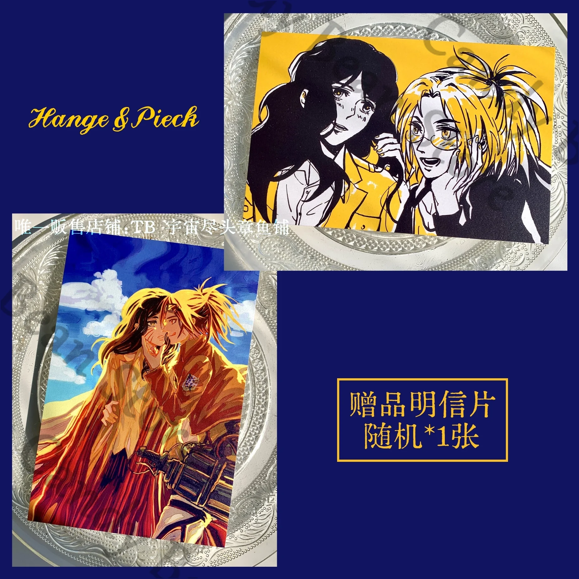 أنيمي هجوم على تيتان هانج زوي بيك فنجر تأثيري الذهب مرآة المفاتيح الكرتون كيرينغ قلادة حقيبة إكسسوارات جذابة هدية #3