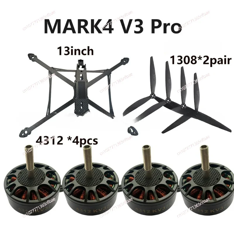 

13-дюймовая стойка Mark4 V3 Pro из углеродного волокна + двигатель 4312 375 кВ 508 кВ + 3 листа весла 1308