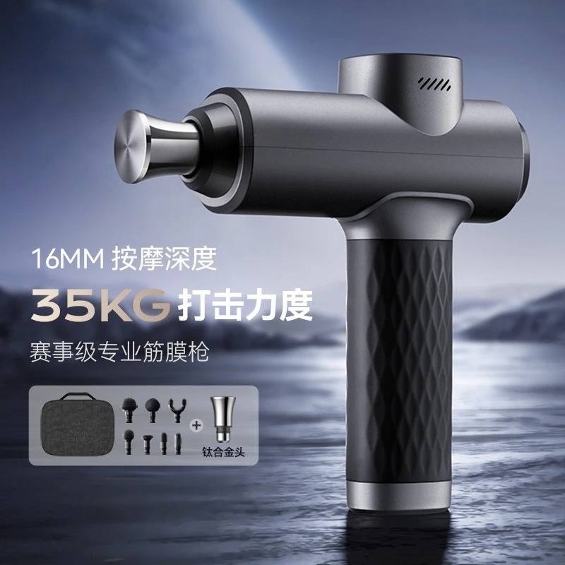 Male and female professional sports fitness muscle fascia gun, deep high frequency vibration relaxation massage gun