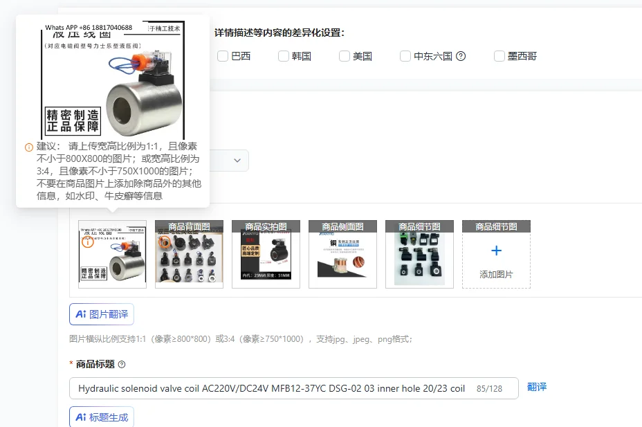 

Гидравлический электромагнитный клапан с катушкой AC220V/DC24V MFB12-37YC DSG-02 03, внутреннее отверстие 20/23, катушка