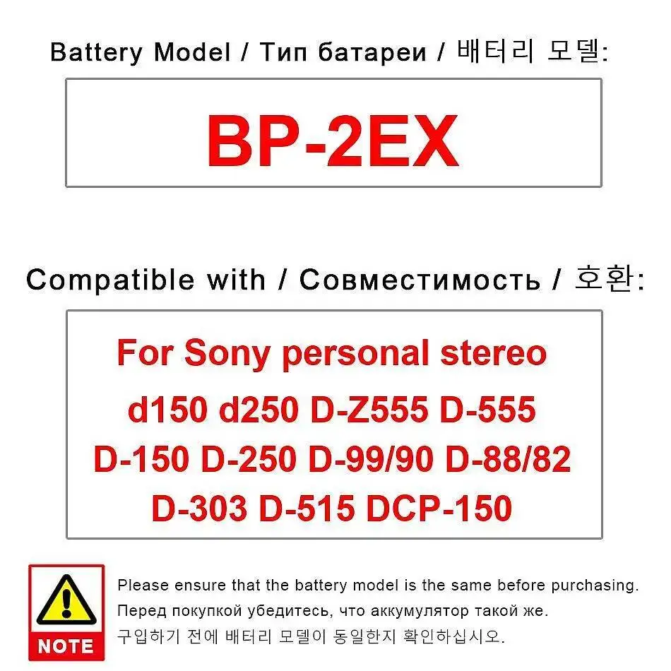 Walkman Battery BP-…