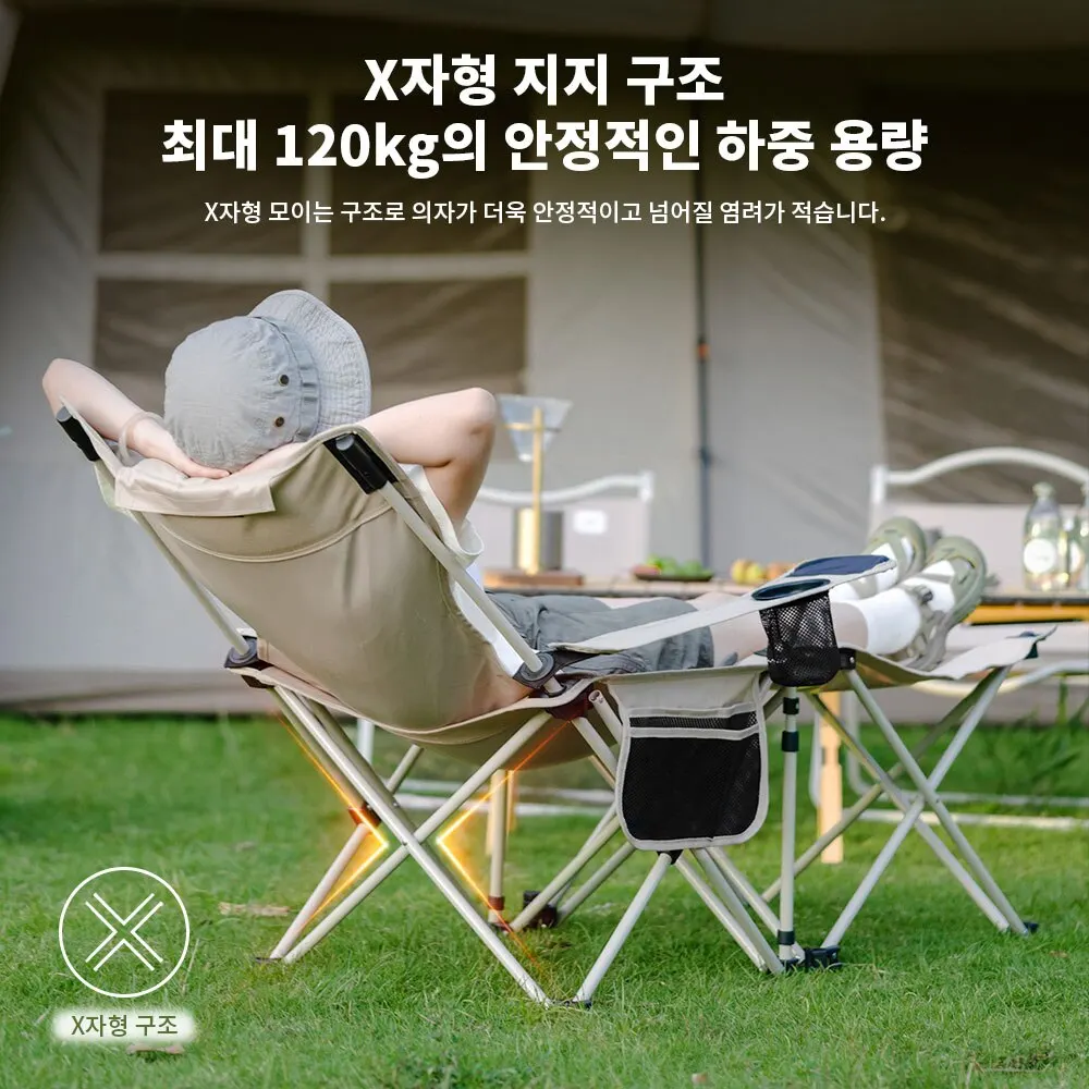 Camping Portable Removable Chair Folding Lying Chair Foldable Hiking Picnic Beach Table Chair Garden Fishing Lounger