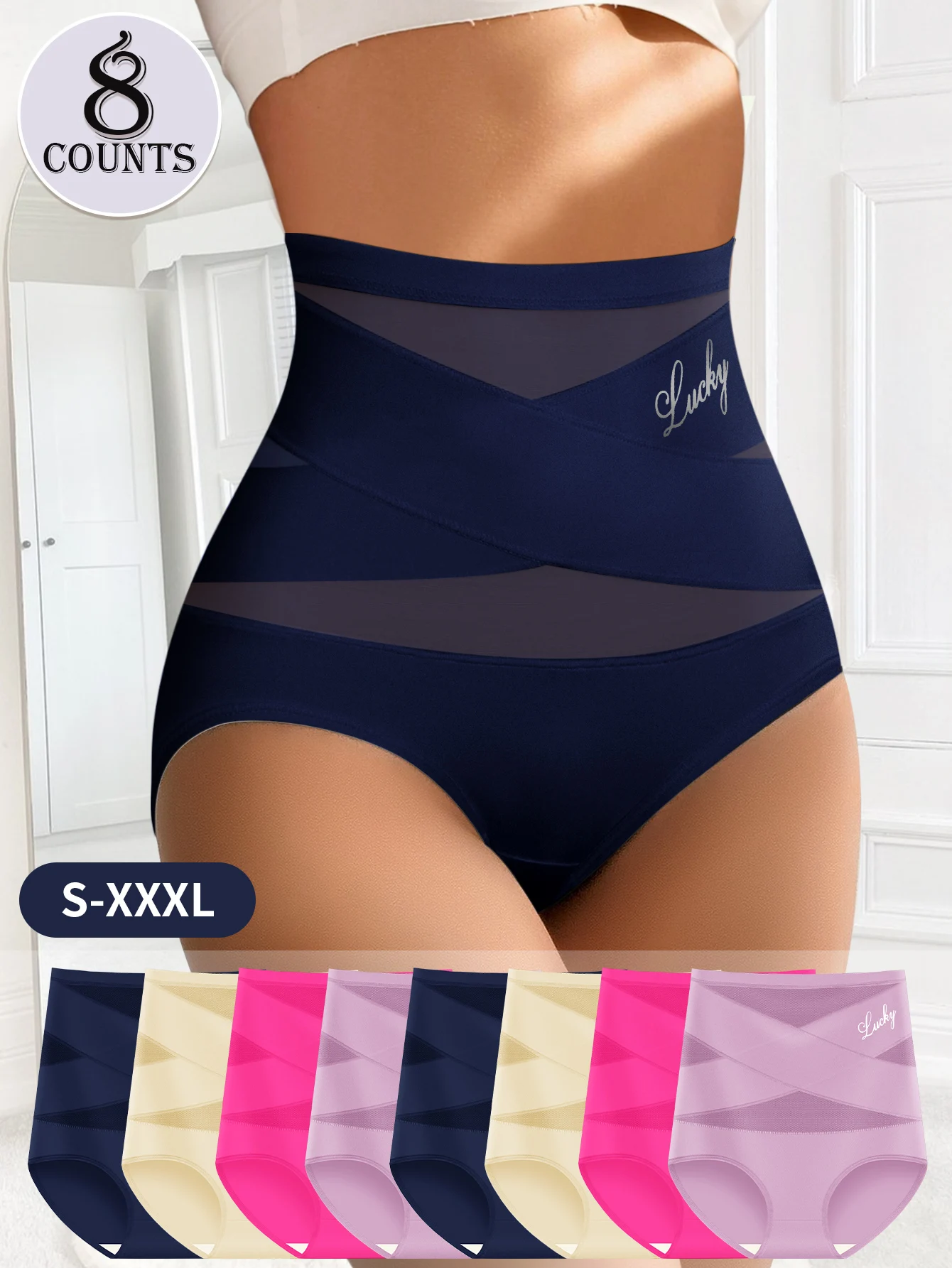 

8 件装 of High Waisted Women's Underwear, Breathable Mesh, Cross Ice Silk Seamless Briefs, Comfortable and Breathable