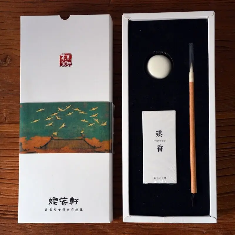 Yanhaixuan [thin gold · study kit] study kit gift box for beginners