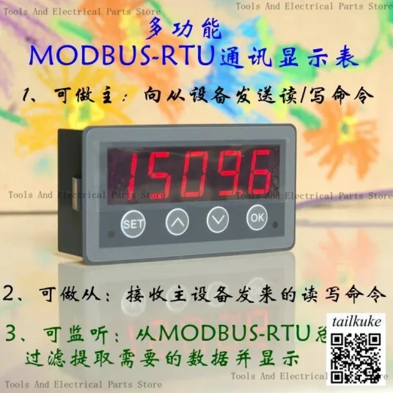 RS485 Serial Port , , MODBUS-RTU Communication Display Table, Can Be Used As Master/Slave/Listener