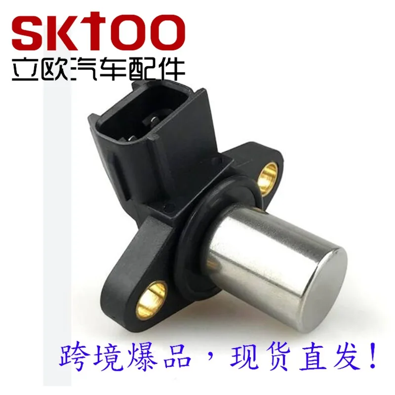 

9091905007 Engines Camshaft Position Sensor for Toyota Supra Lexus OEM 90919-05007 Wholesale High-quality Car Accessories