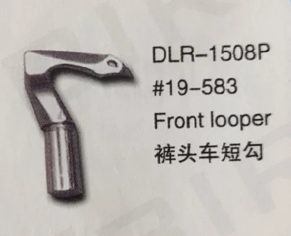 

（10PCS）Front Looper 19-583 for KANSAI DLR-1508P Sewing Machine Parts