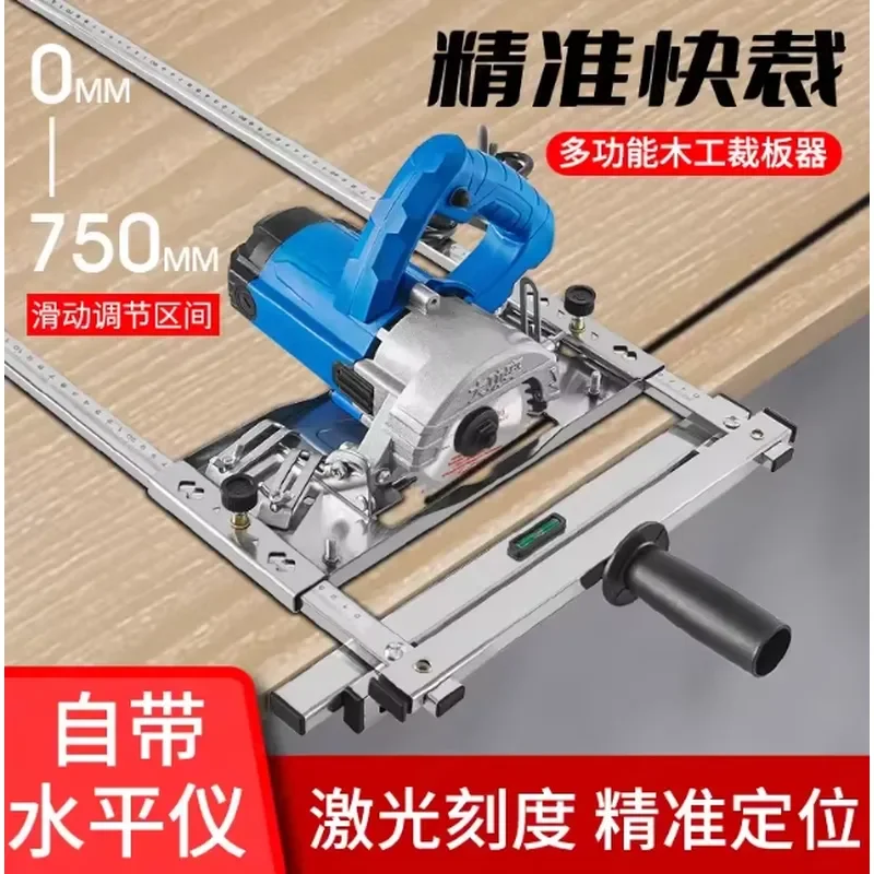 Circular Saw Track Guide Rail Conversion Kit Precision Panel Cutting System with Parallel Fence Stable Base Plate for