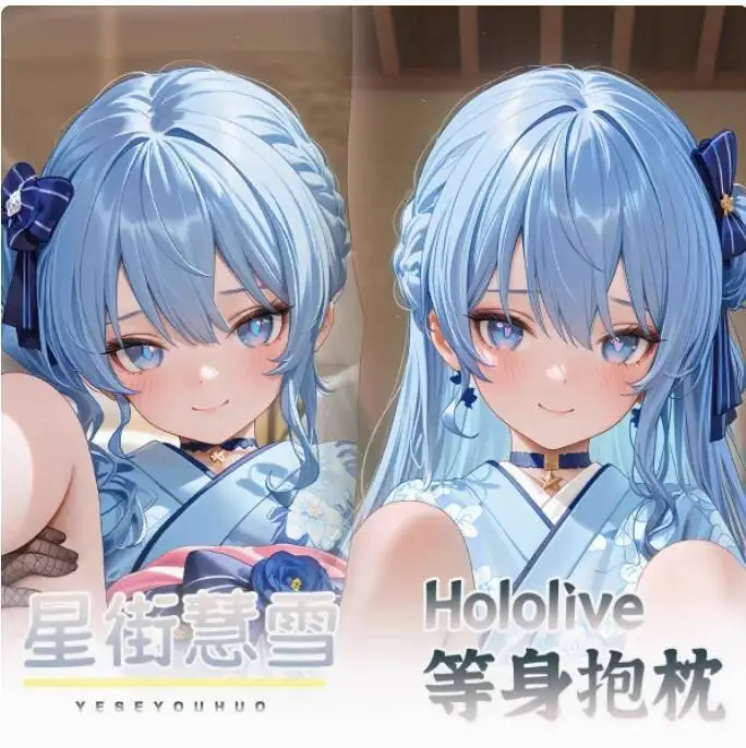 Anime Virtual Youtuber Hoshimati Suisei Sexy Dakimakura Hing Body funda japonesa Otaku Loli funda de cojín YSYH