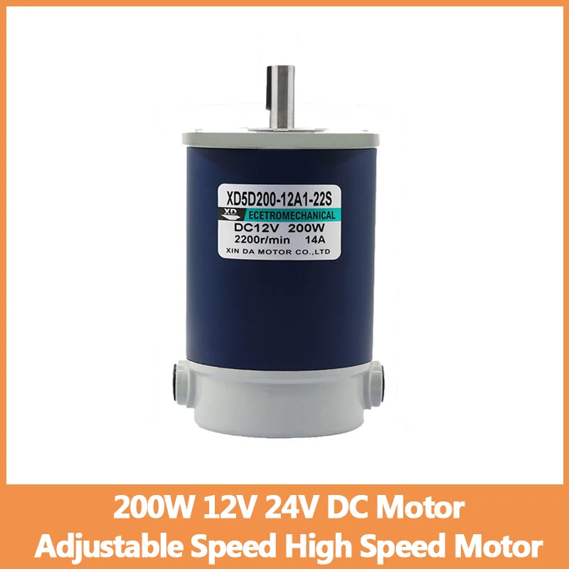 

12V 24V DC Motor 200W High Torque Adjustable Speed High Speed Motor Micro Permanent Magnet Motor CW CCW 1800RPM or 3000RPM