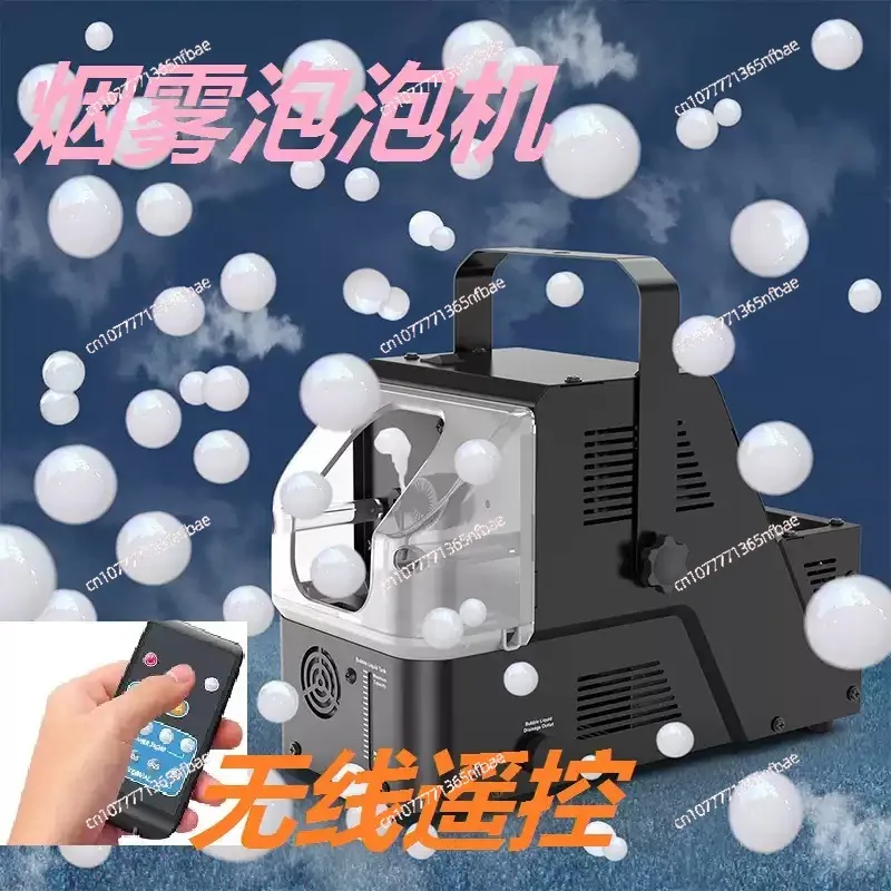 Wedding Performance Smoke Bubble Machine Vertical Bubble Machine Stage Special Effects Remote Control