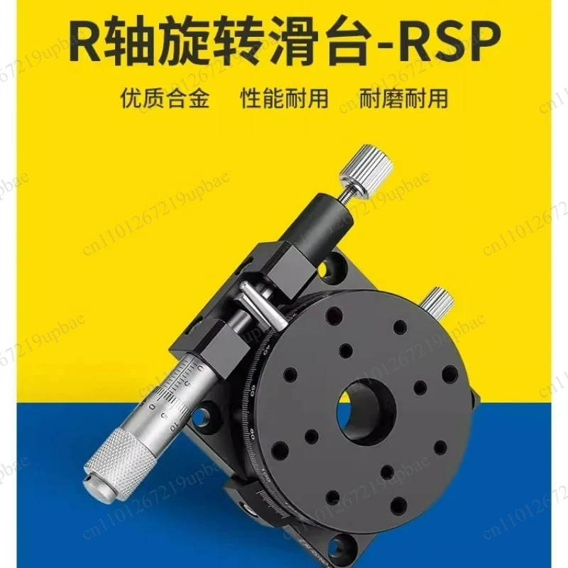 Manual R‑Axis Rotary Stage 360° High‑Precision Micrometer Rotation Platform Optical Alignment RS60/90/125