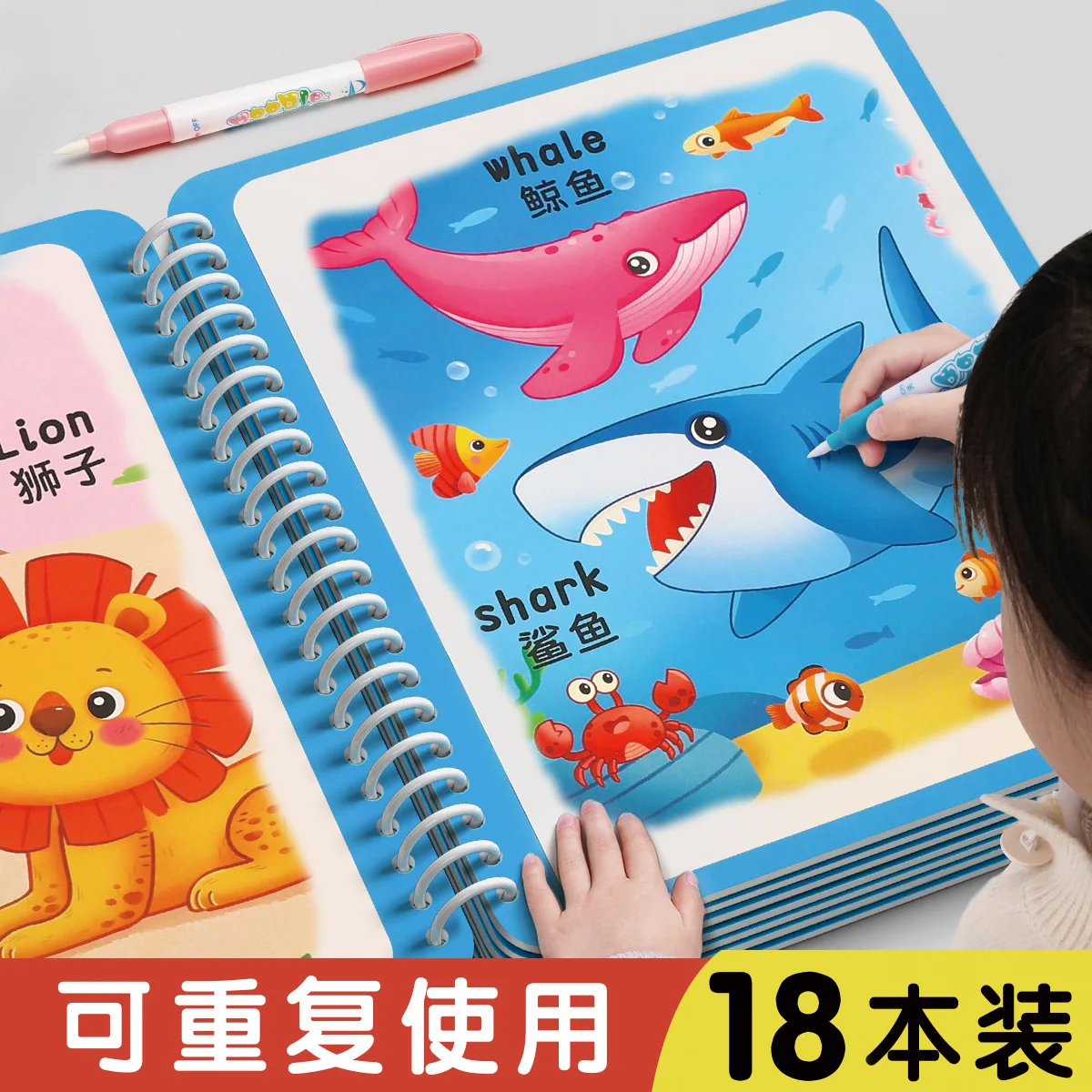 Buku Gambar Ajaib dengan Air u - Kids Education Drawing ulasan dan harga