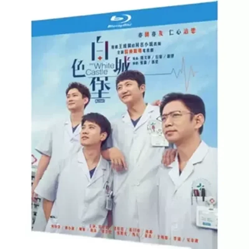 

Blu-ray Ultra-High Definition TV Series White Castle BD Box Set 3 Discs Episodes 1–40 Starring Peng Guanying and Tu Songyan