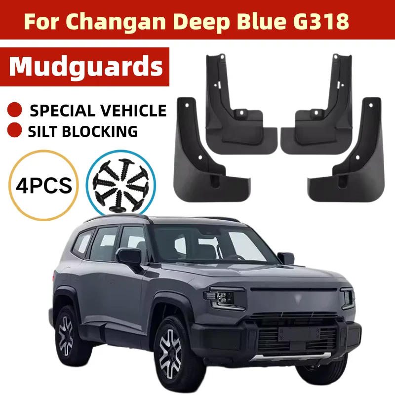 For Changan Shenlan G318  Deep Blue G318   DEEPAL G318  2025 2026 Mudguard Mudflaps Mud Guards Fenders Car Accessories