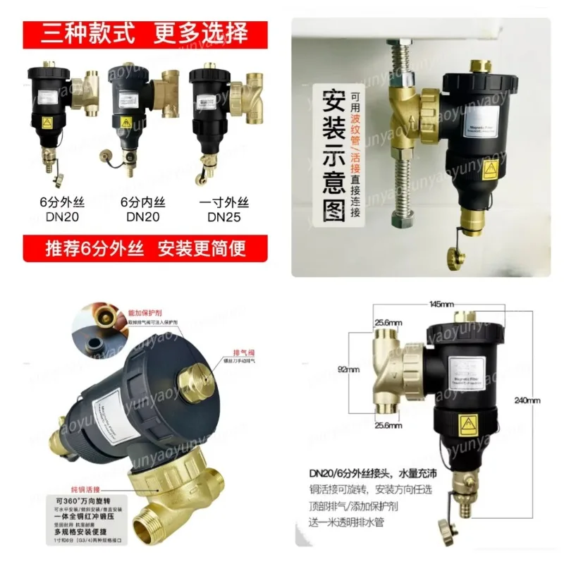 Magnetic Heating Filter Sludge Separator for Boiler Heating Radiator Household Heating System Impurity Remover
