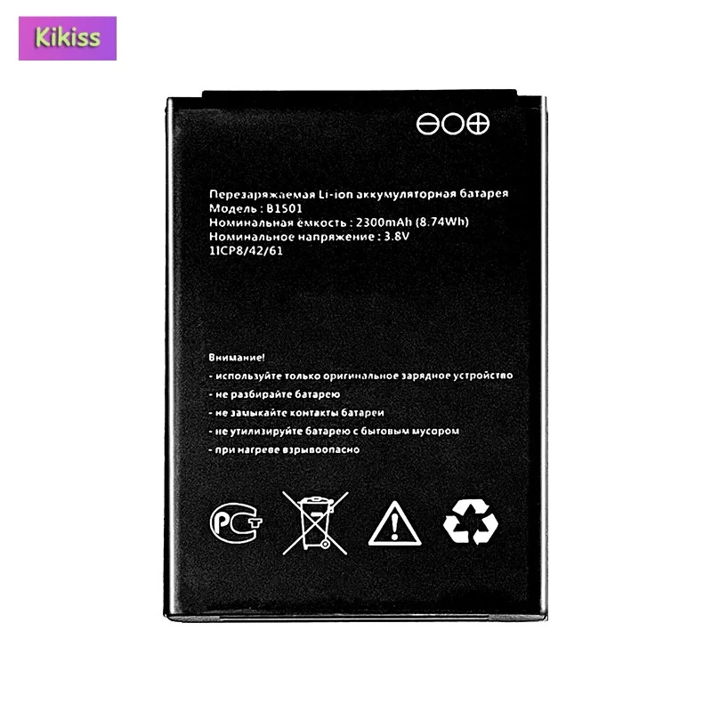 Replacement Router Battery For MTC 874FT MTS 4G LTE Wi-Fi Poytepa WIFI Router Hotspot Modem B1501 2300mAh