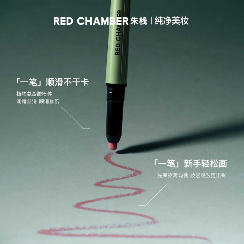 RED CHAMBER Make Up Lip Liners Ombretto multiuso Fard Matita RC Penna per toelettatura impermeabile a lunga durata