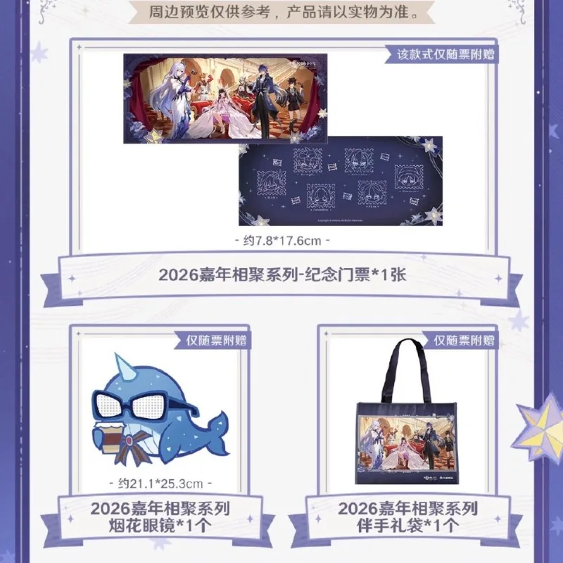 원신 임팩트 FES 공식 굿즈 프록시 서비스 스카라무체 타르타글리아 콜롬비나 알렉치노 필린스 스키르크 트래블러 티켓