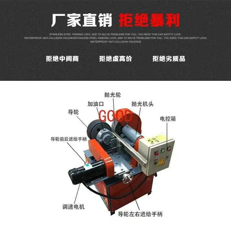 Automatische Rundrohrpoliermaschine, vierseitige Spiegelpoliermaschine