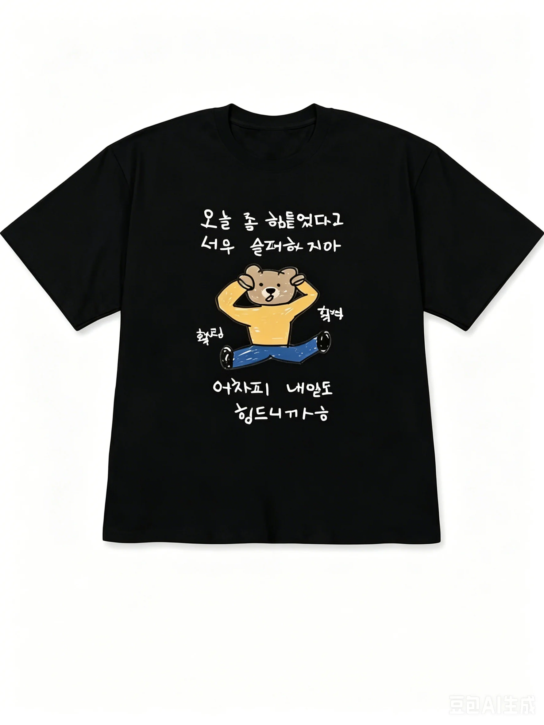 Hand Drawn Graffiti Style T-shirt Korean Style Teddy Bear Dog Print Women's Comfortable Home Clothes