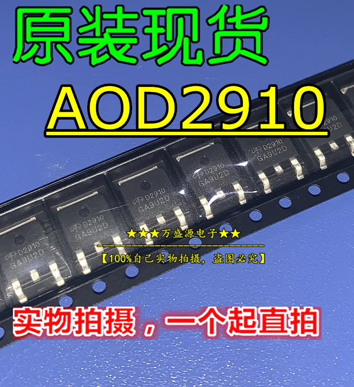 10pcs orginal new AOD2910 Printing D2910 N-Channel Field Effect