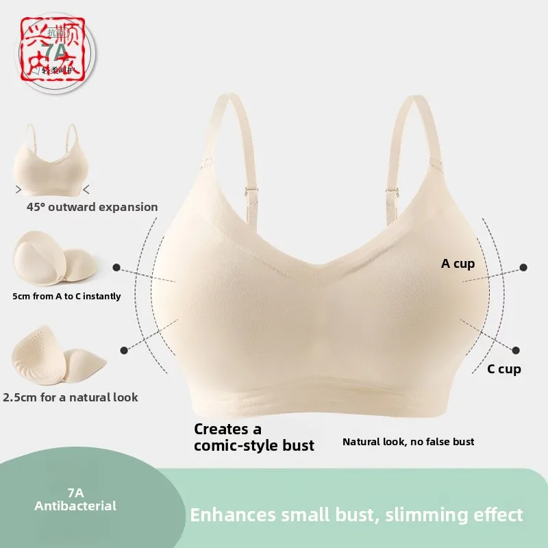 

Comfortable Honey Peach Cup Women's Underwear Small Breasts Look Big Cartoon Expansion Traceless Bra Steel Ring Gathered Trace