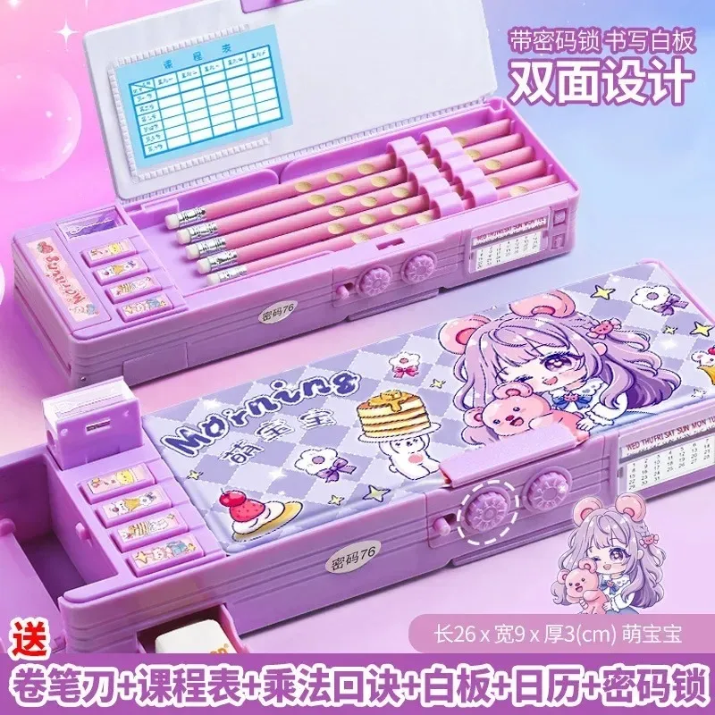 Multifunctional Primary School Student Cartoon Stationery Box Children's Pencil Case High-end Sense Large-capacity Storage Box