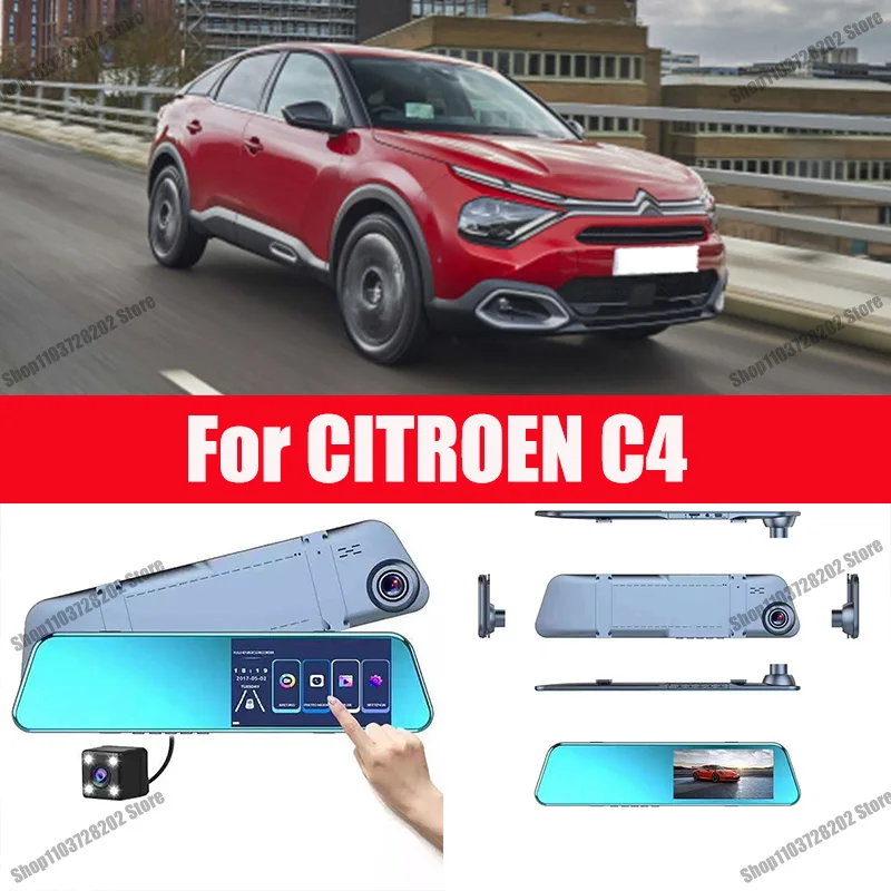 

Для CITROEN C4 камера Автомобильный сенсорный экран видеорегистратор зеркало заднего вида видеорегистратор Передняя и задняя камера зеркало DVR