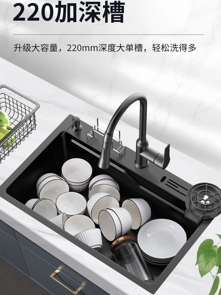 Stainless steel nanometer black sink large single trough household sink kitchen dish basin with knife holder under the table