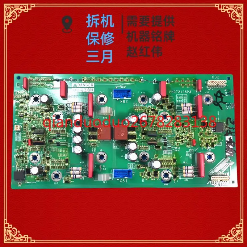 PN 072125 P3 العاكس ATV61-71 سلسلة 160-200-220-250-315KW لوحة القيادة