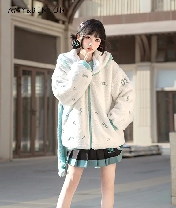 Japanese Sweet Cute Embroidered Long Ear Hooded Berber Fleece Coat Winter Anime Warm Coat Loose Slim All-Match Coat for Women