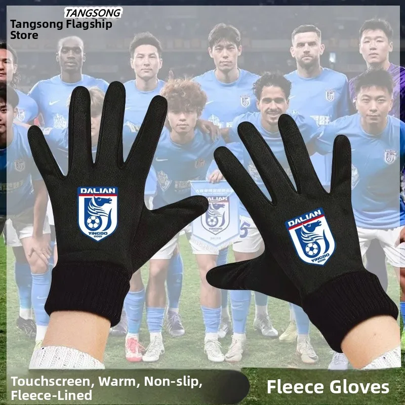 

2025 New Touchscreen Cycling Gloves Men's Women's Fce Lined Warm Winter Gloves Commuting Casual Faion Polyester Elastic ...