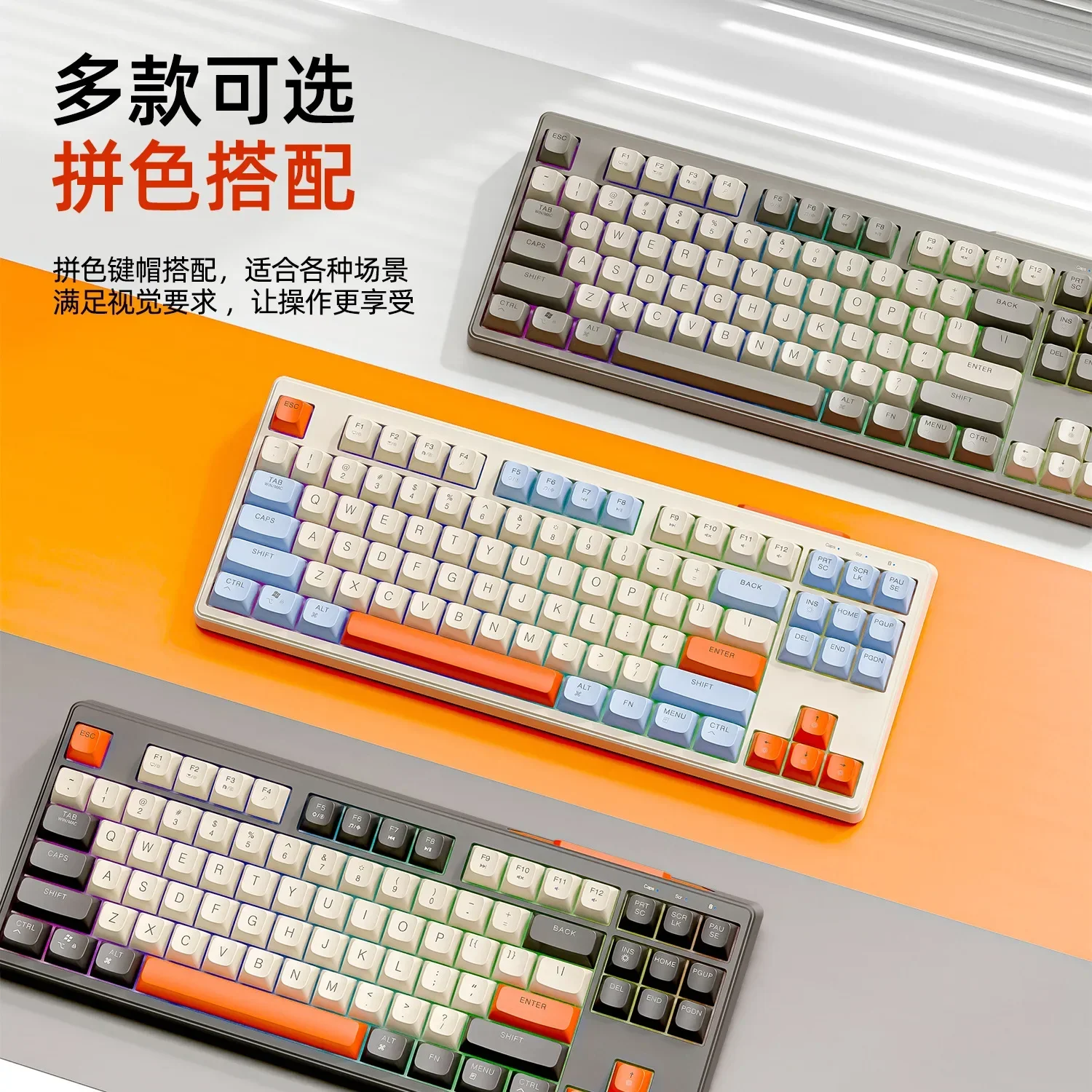 M87 wireless bluetooth dual-mode mechanical feel keyboard game e-sports office silent PBT ball cap keyboard and mouse