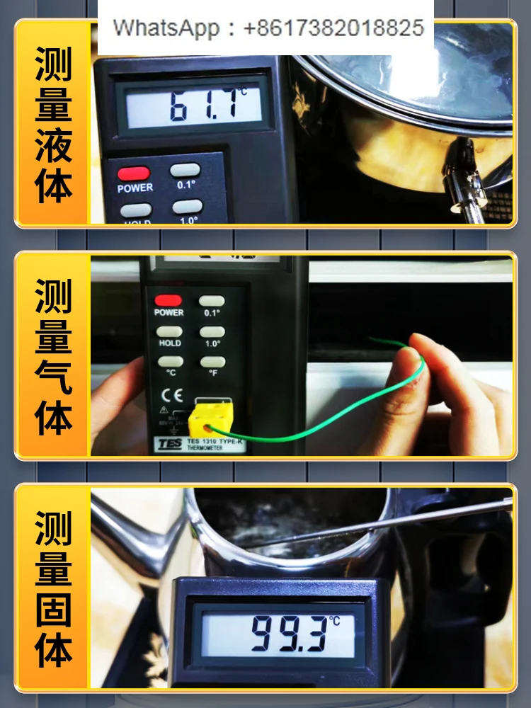 TES1310 contact thermometer high-precision industrial thermometer surface K-type thermocouple thermometer