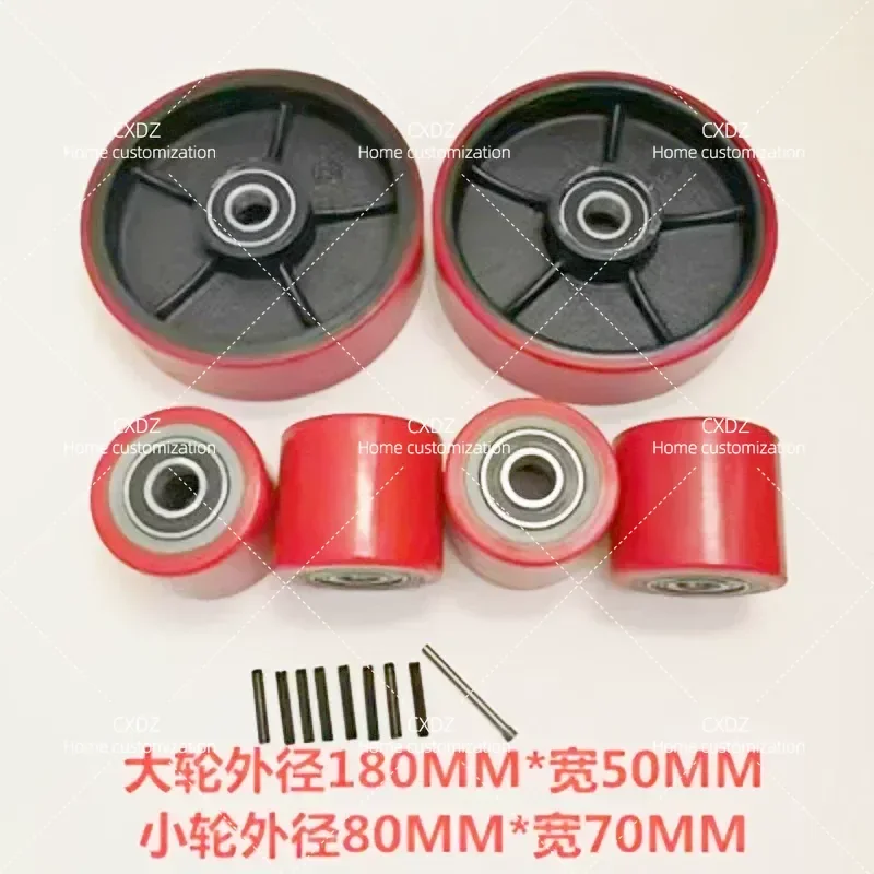 Manual Hydraulic Pallet Jack Wheel 80x70mm Polyurethane PU Caster